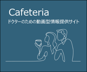 Cafeteria